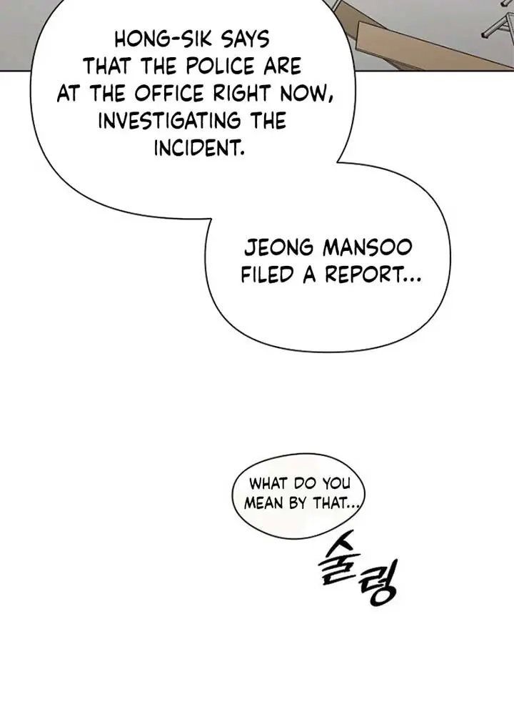 Just Twilight Chapter 53 Page 23