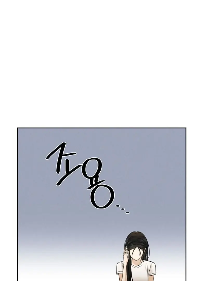Just Twilight Chapter 55 Page 19