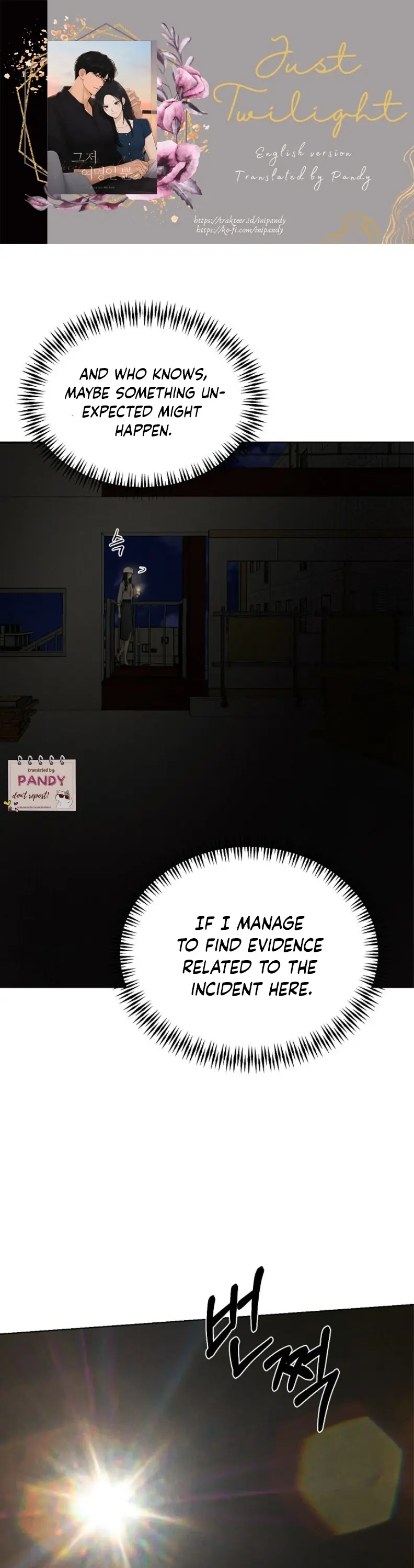 Just Twilight Chapter 57 Page 2