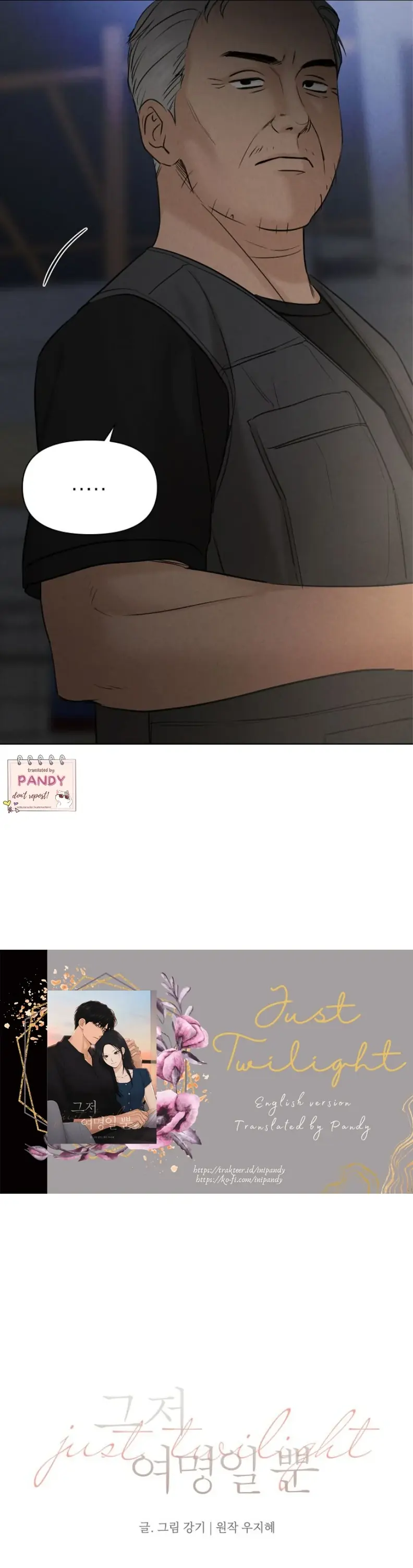 Just Twilight Chapter 57 Page 8