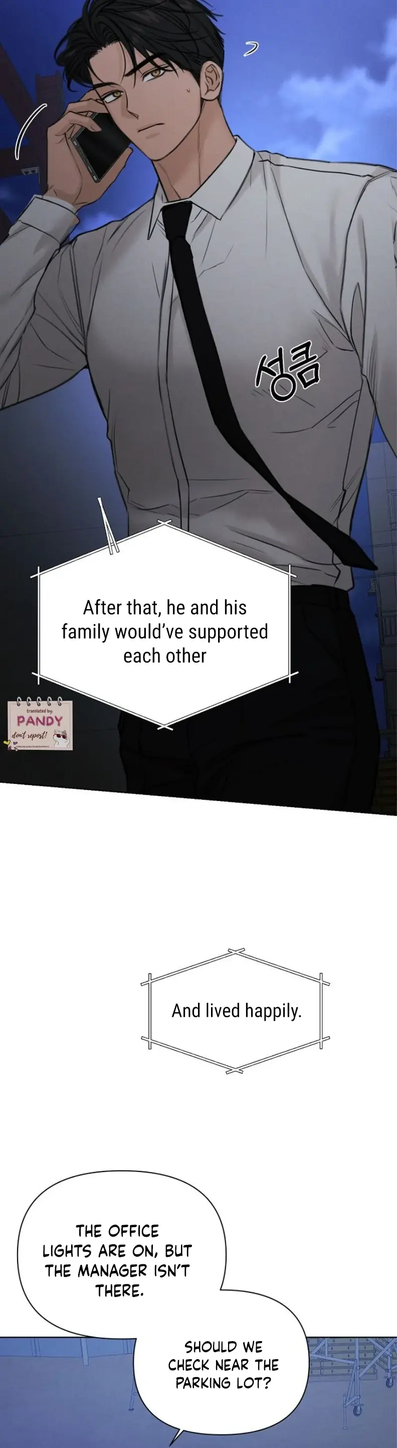 Just Twilight Chapter 57 Page 18