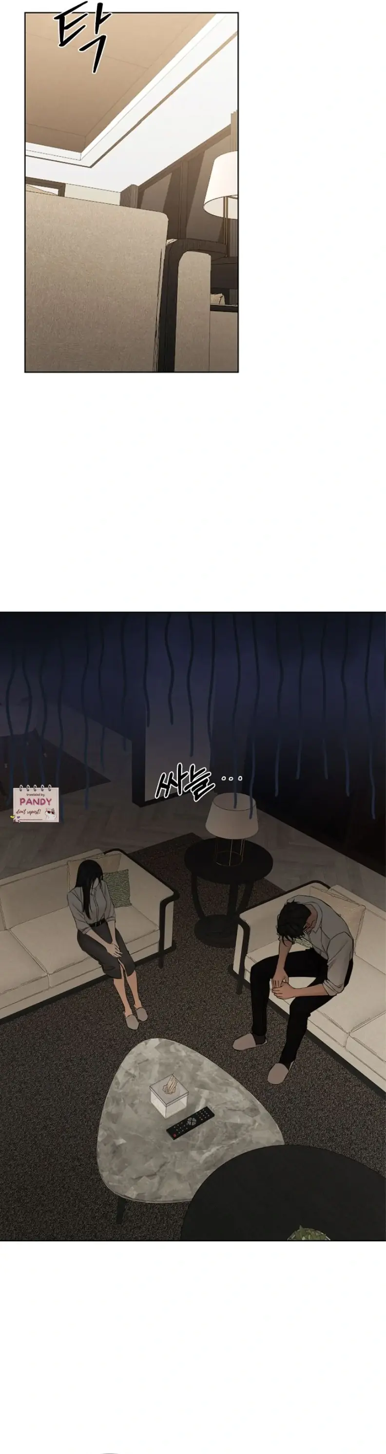 Just Twilight Chapter 58 Page 12