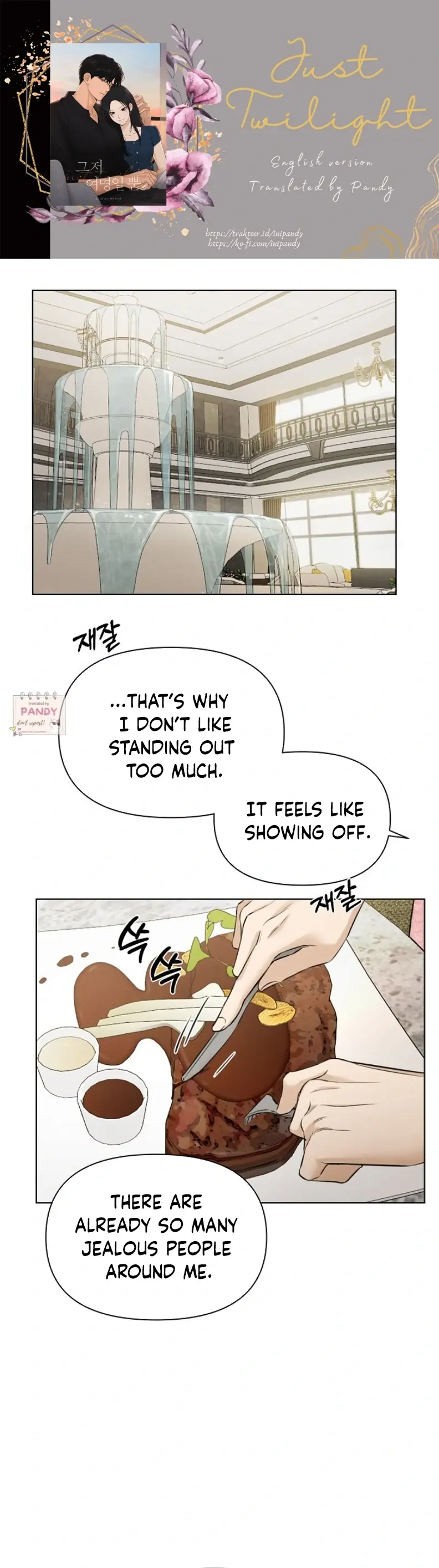Just Twilight Chapter 59 Page 2