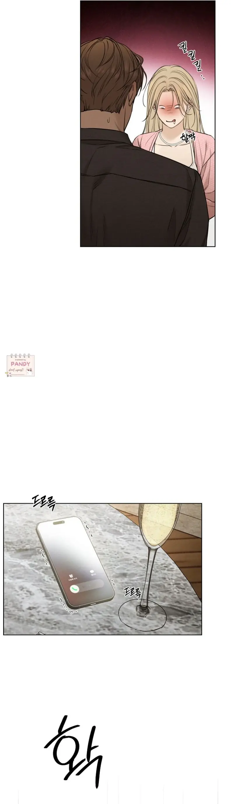 Just Twilight Chapter 59 Page 29