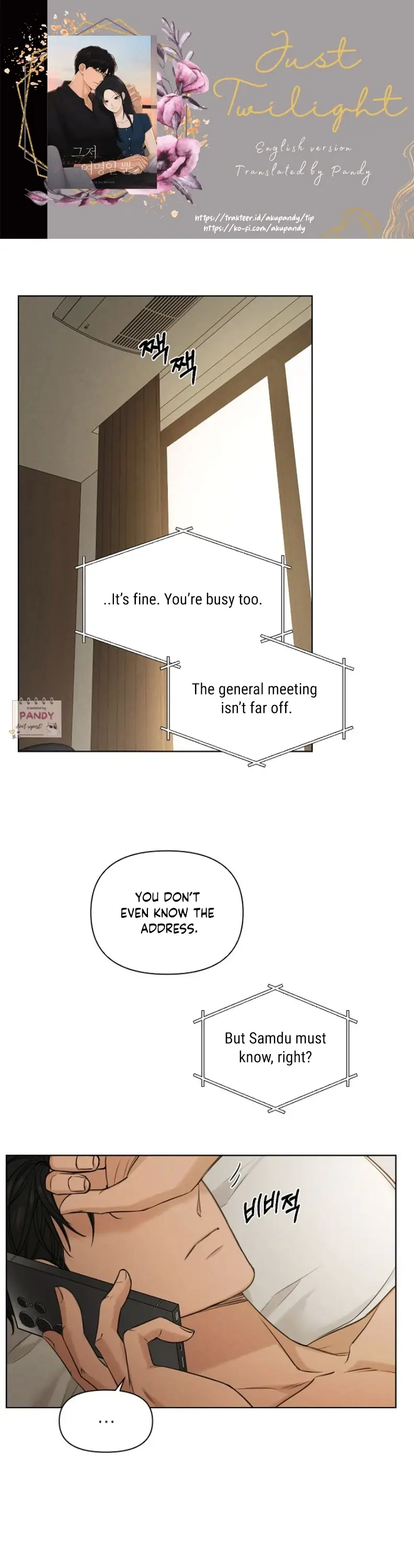 Just Twilight Chapter 60 Page 2