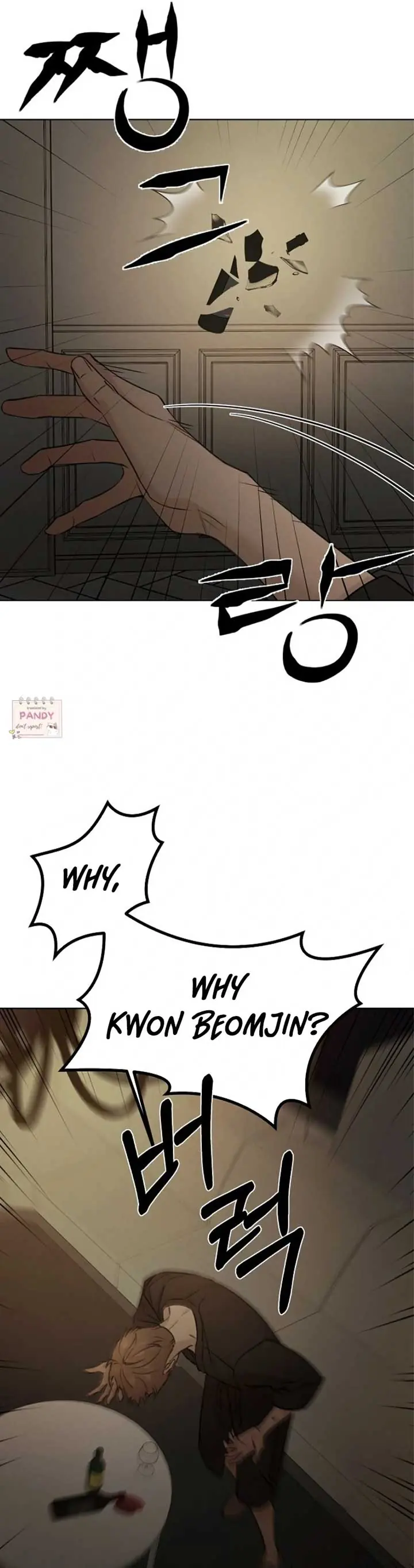 Just Twilight Chapter 61 Page 11