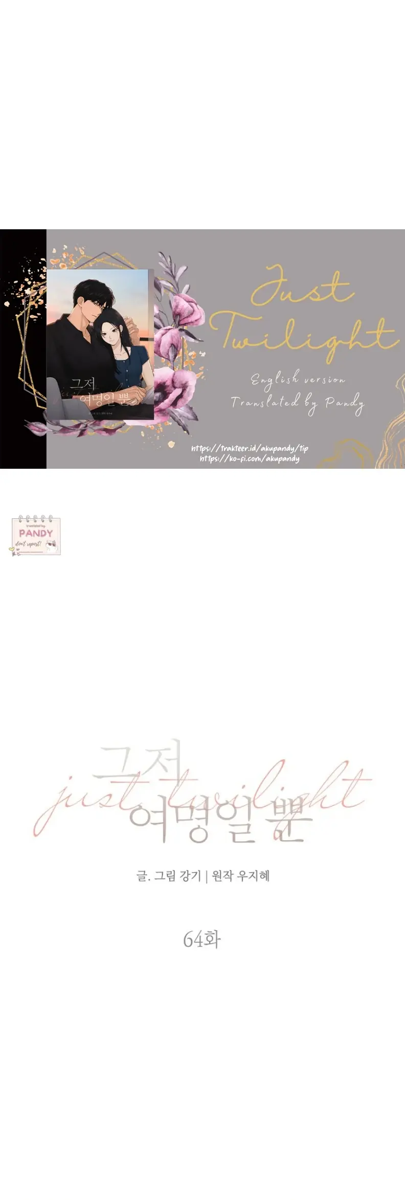 Just Twilight Chapter 64 Page 31