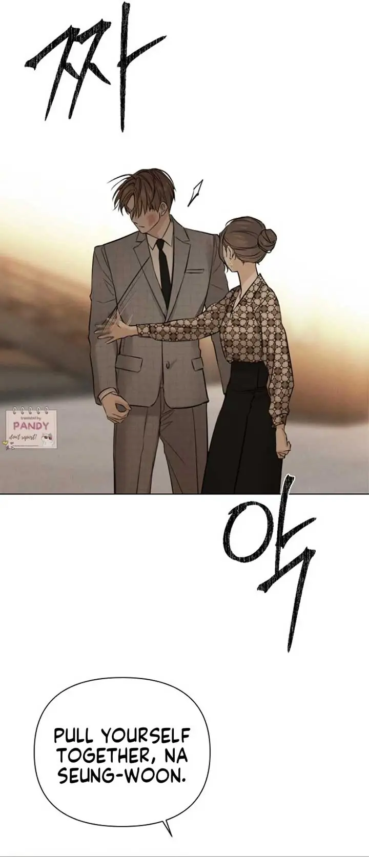 Just Twilight Chapter 66 Page 6
