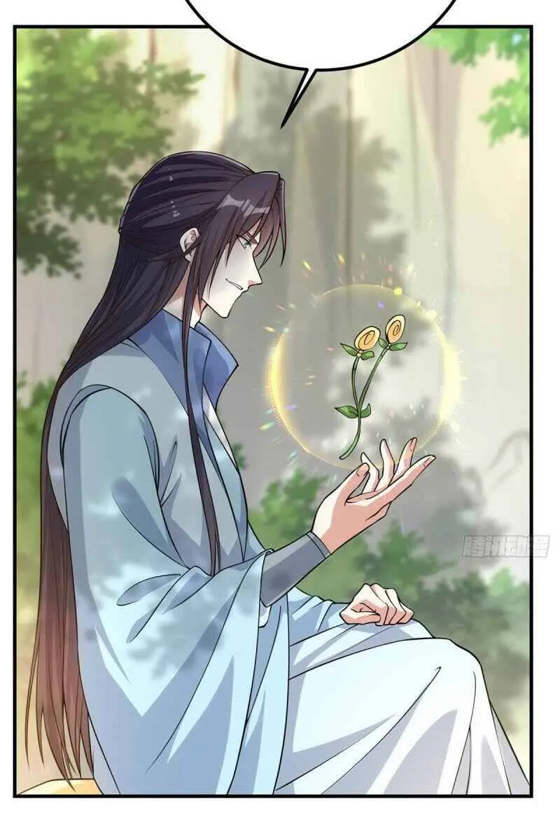 Keep a Low Profile, Sect Leader Chapter 6 Page 26