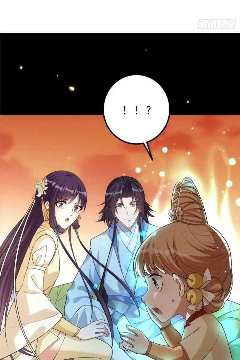 Keep a Low Profile, Sect Leader Chapter 9 Page 25