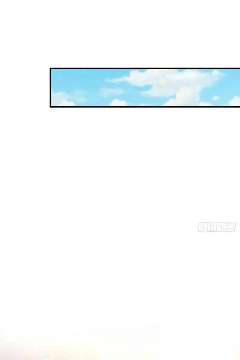 Keep a Low Profile, Sect Leader Chapter 12 Page 33