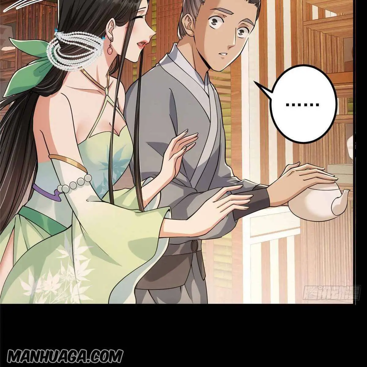 Keep a Low Profile, Sect Leader Chapter 23 Page 16