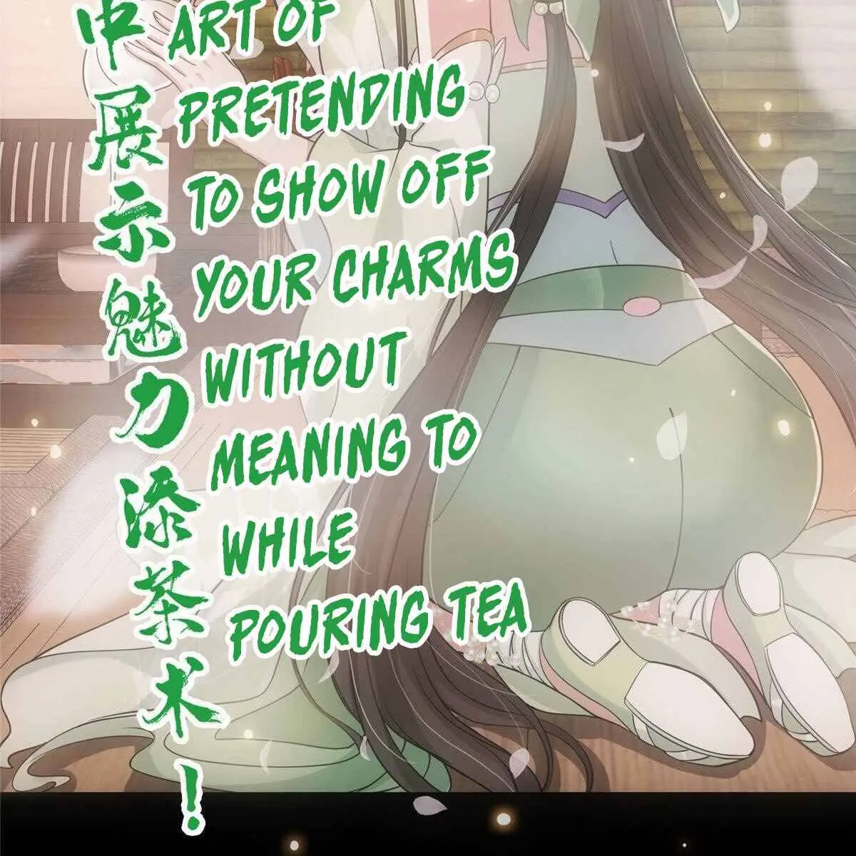 Keep a Low Profile, Sect Leader Chapter 23 Page 20