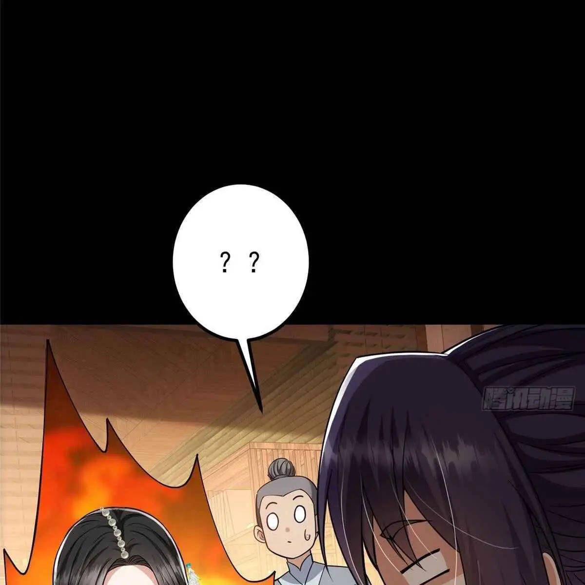 Keep a Low Profile, Sect Leader Chapter 23 Page 42