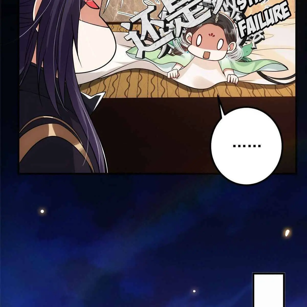 Keep a Low Profile, Sect Leader Chapter 23 Page 79