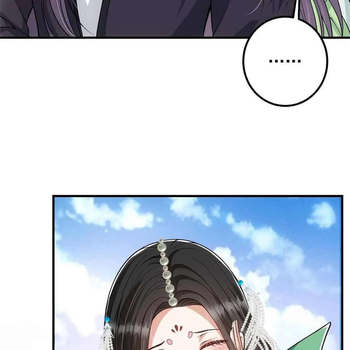 Keep a Low Profile, Sect Leader Chapter 24 Page 13