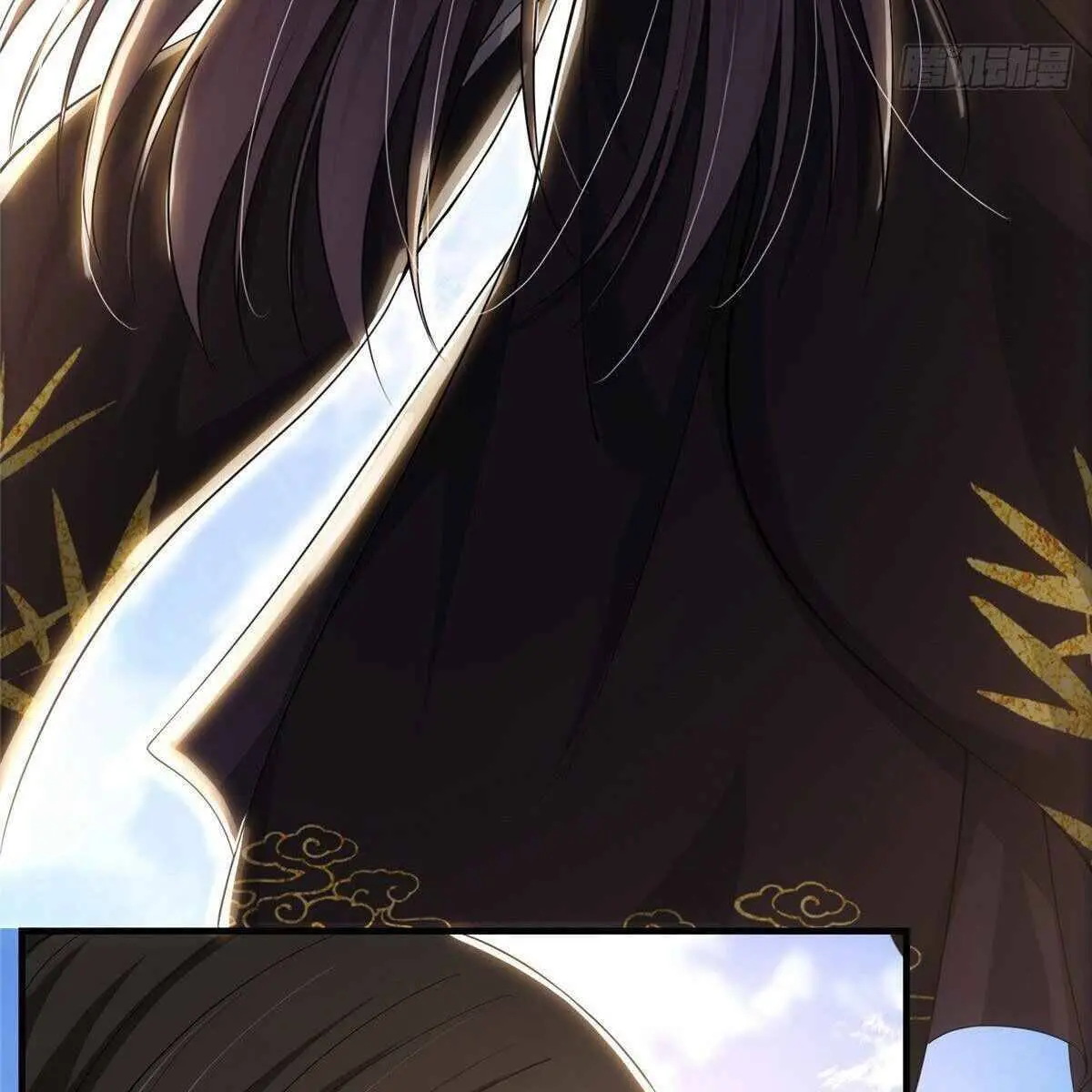 Keep a Low Profile, Sect Leader Chapter 24 Page 16