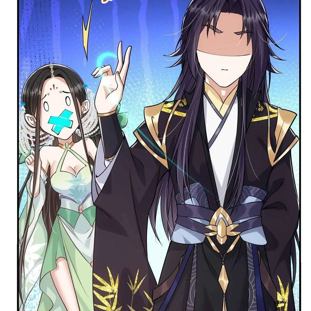 Keep a Low Profile, Sect Leader Chapter 24 Page 78