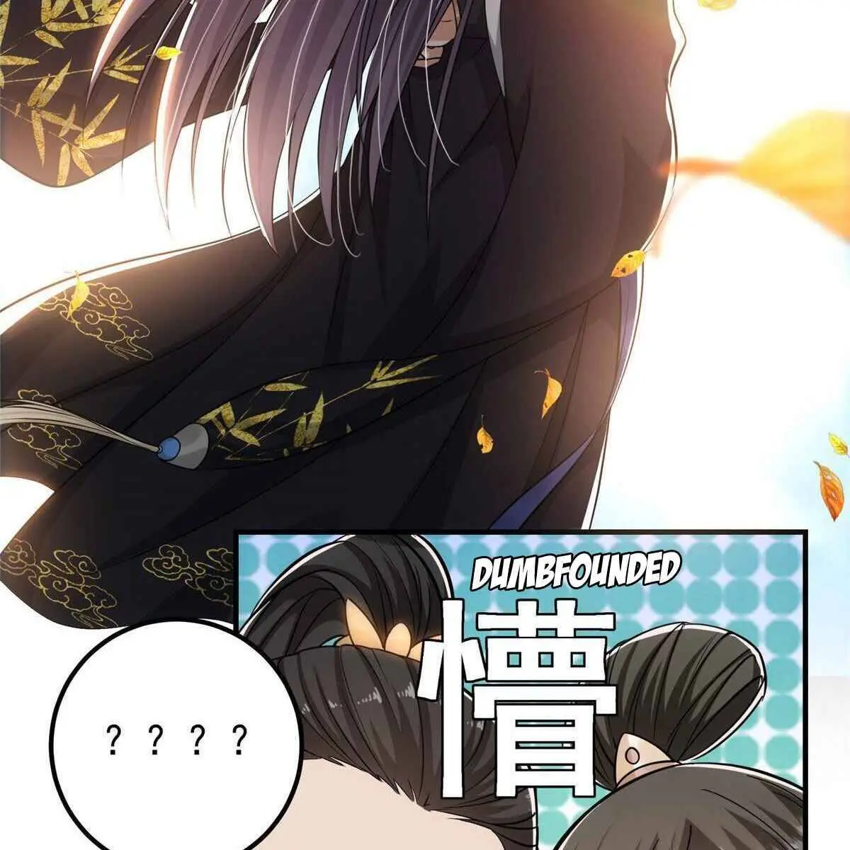 Keep a Low Profile, Sect Leader Chapter 25 Page 25