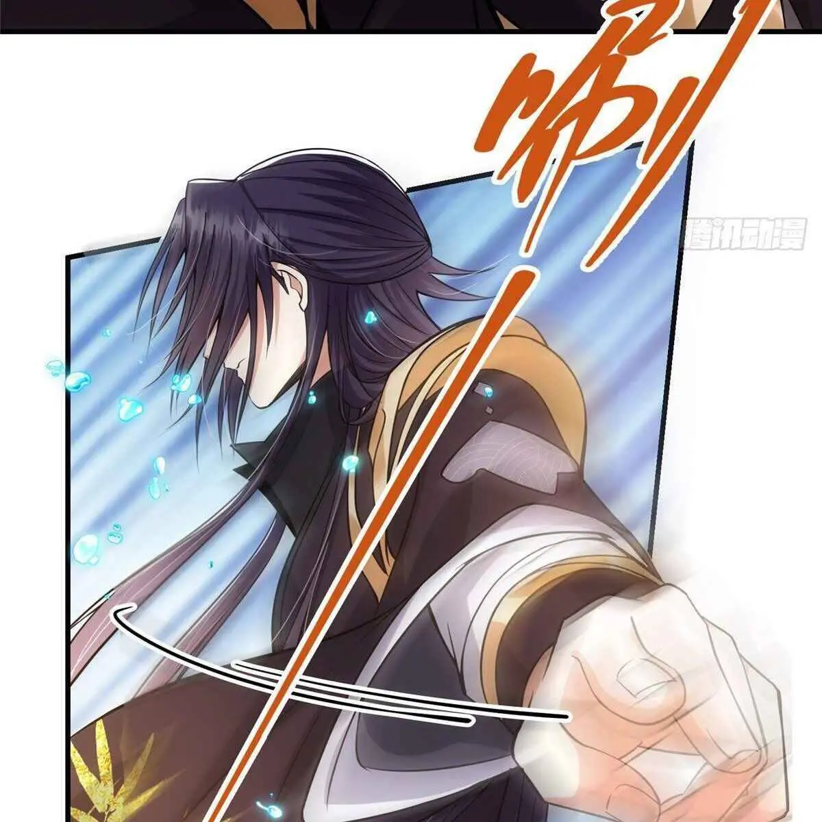 Keep a Low Profile, Sect Leader Chapter 25 Page 64