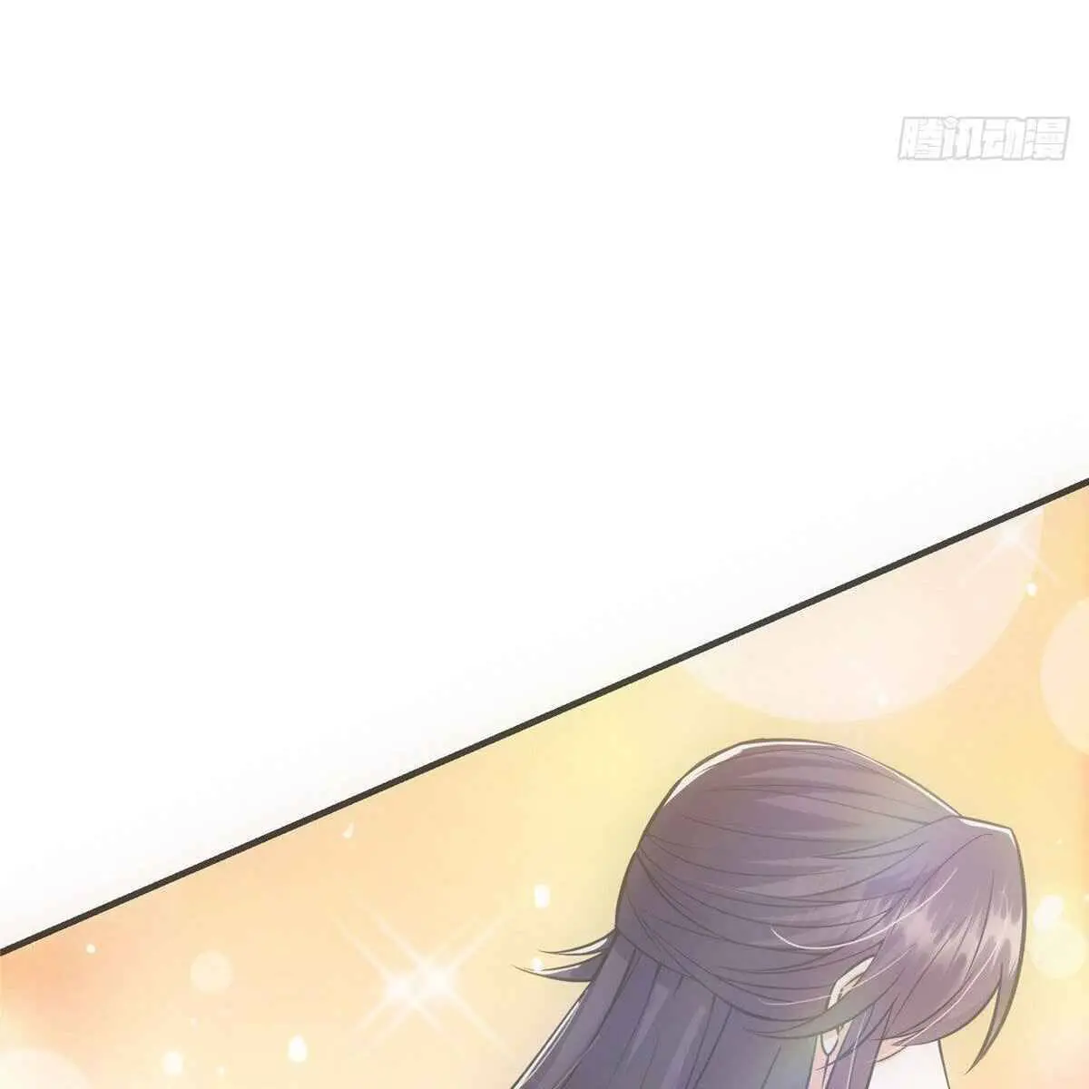 Keep a Low Profile, Sect Leader Chapter 25 Page 79