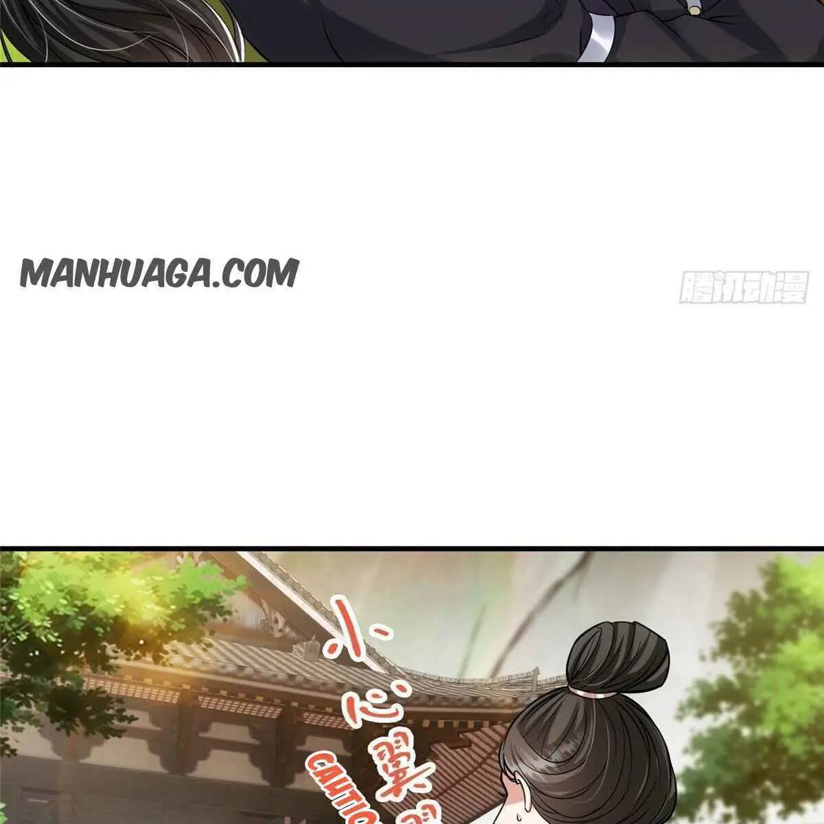 Keep a Low Profile, Sect Leader Chapter 26 Page 8