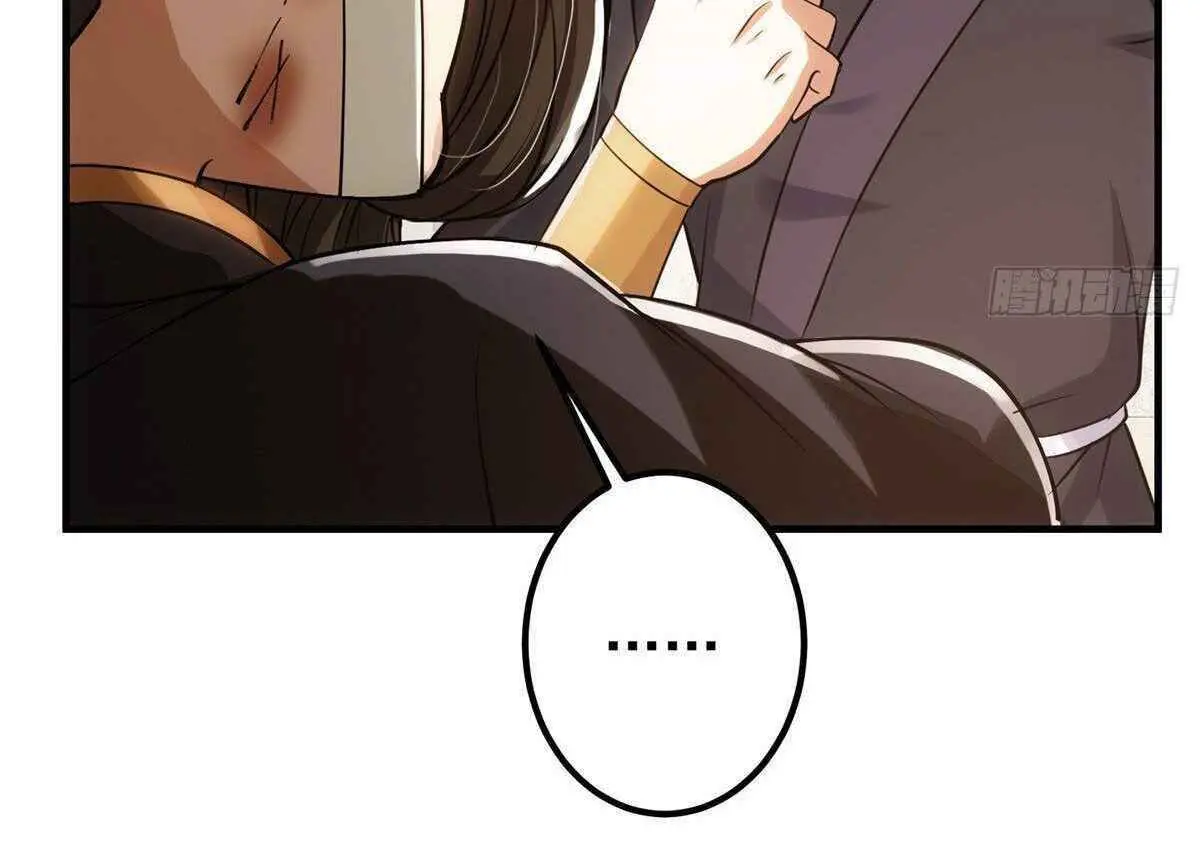 Keep a Low Profile, Sect Leader Chapter 26 Page 70