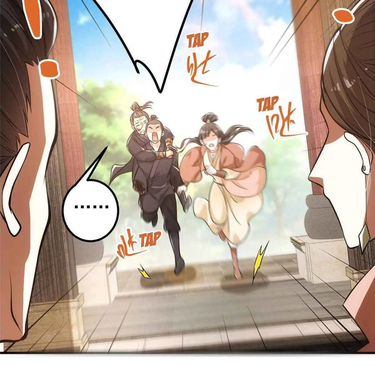Keep a Low Profile, Sect Leader Chapter 26 Page 74
