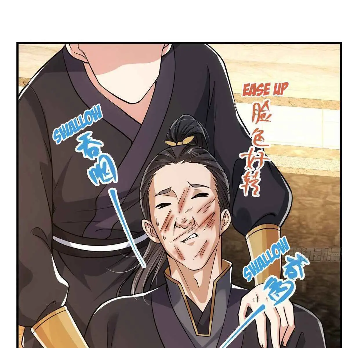 Keep a Low Profile, Sect Leader Chapter 26 Page 82