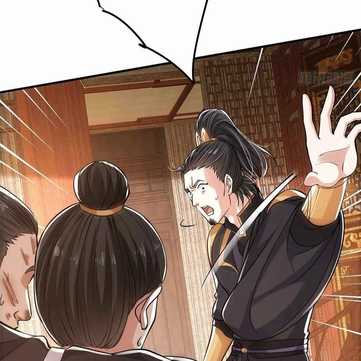 Keep a Low Profile, Sect Leader Chapter 27 Page 52