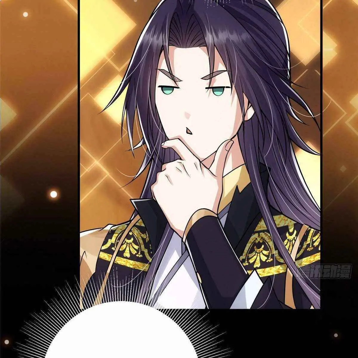Keep a Low Profile, Sect Leader Chapter 27 Page 69