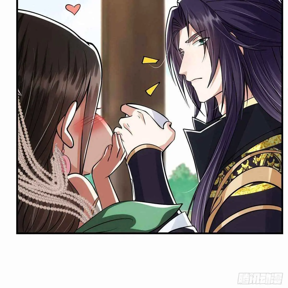 Keep a Low Profile, Sect Leader Chapter 27 Page 74