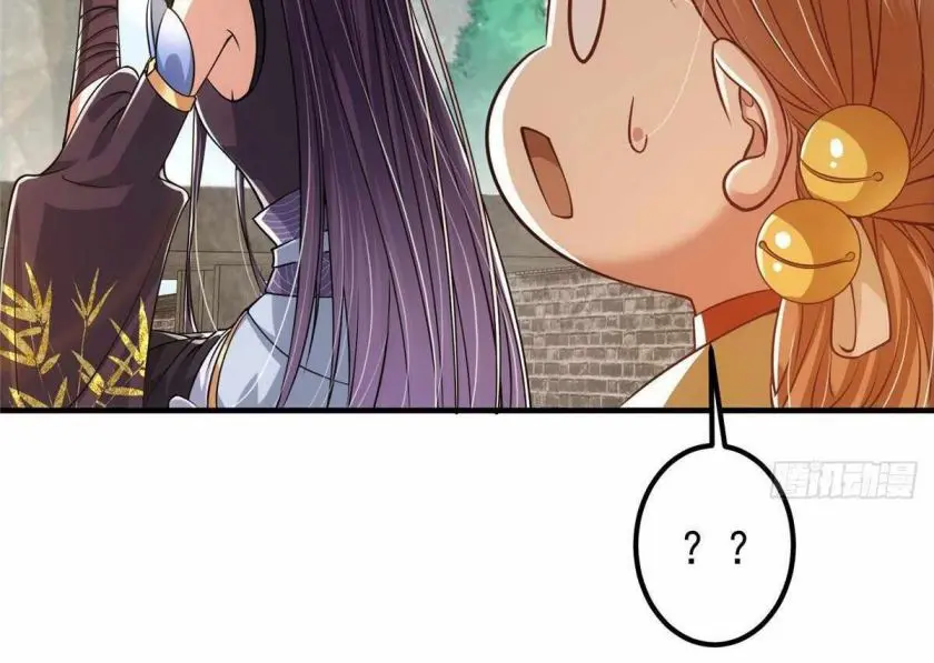 Keep a Low Profile, Sect Leader Chapter 28 Page 19