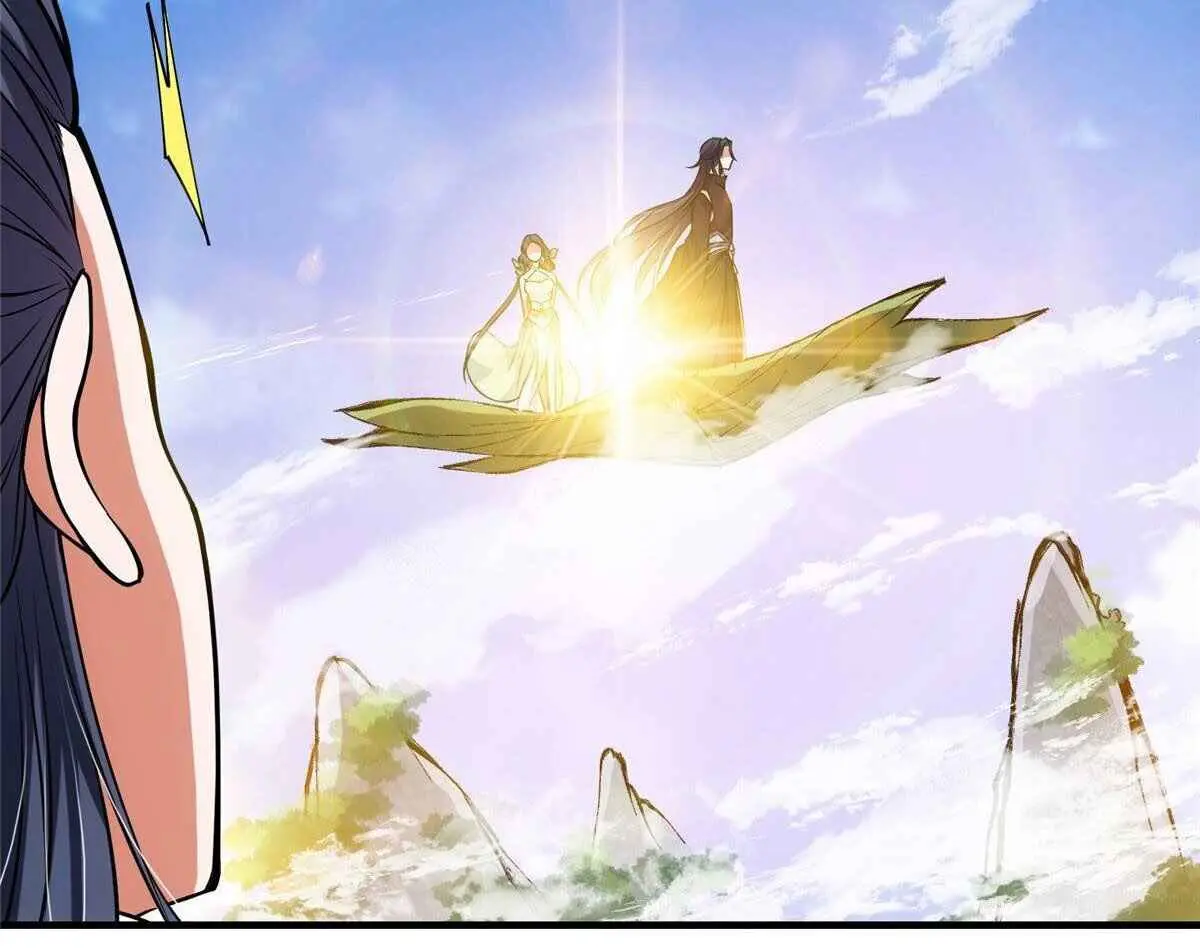 Keep a Low Profile, Sect Leader Chapter 29 Page 60