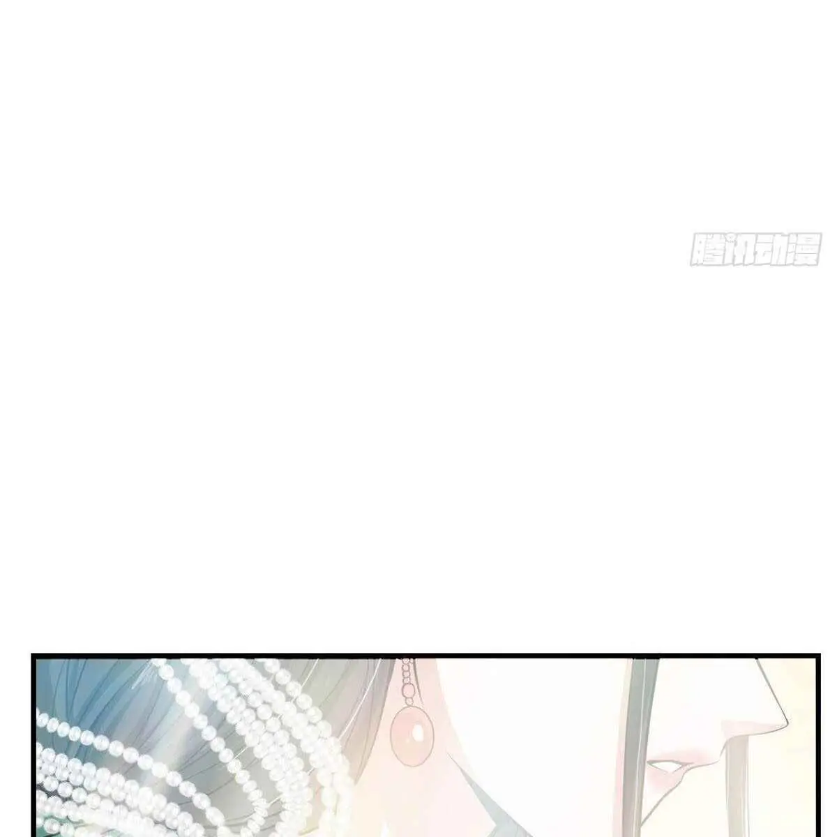 Keep a Low Profile, Sect Leader Chapter 29 Page 65