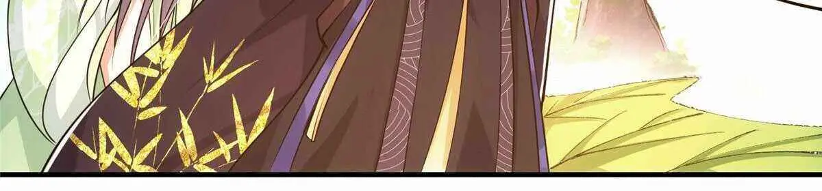 Keep a Low Profile, Sect Leader Chapter 30 Page 6