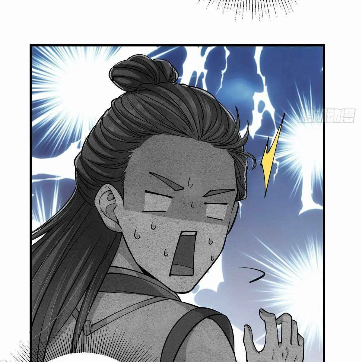 Keep a Low Profile, Sect Leader Chapter 30 Page 9