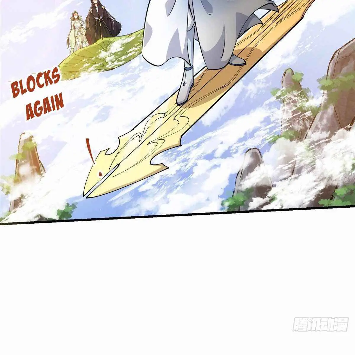 Keep a Low Profile, Sect Leader Chapter 30 Page 15