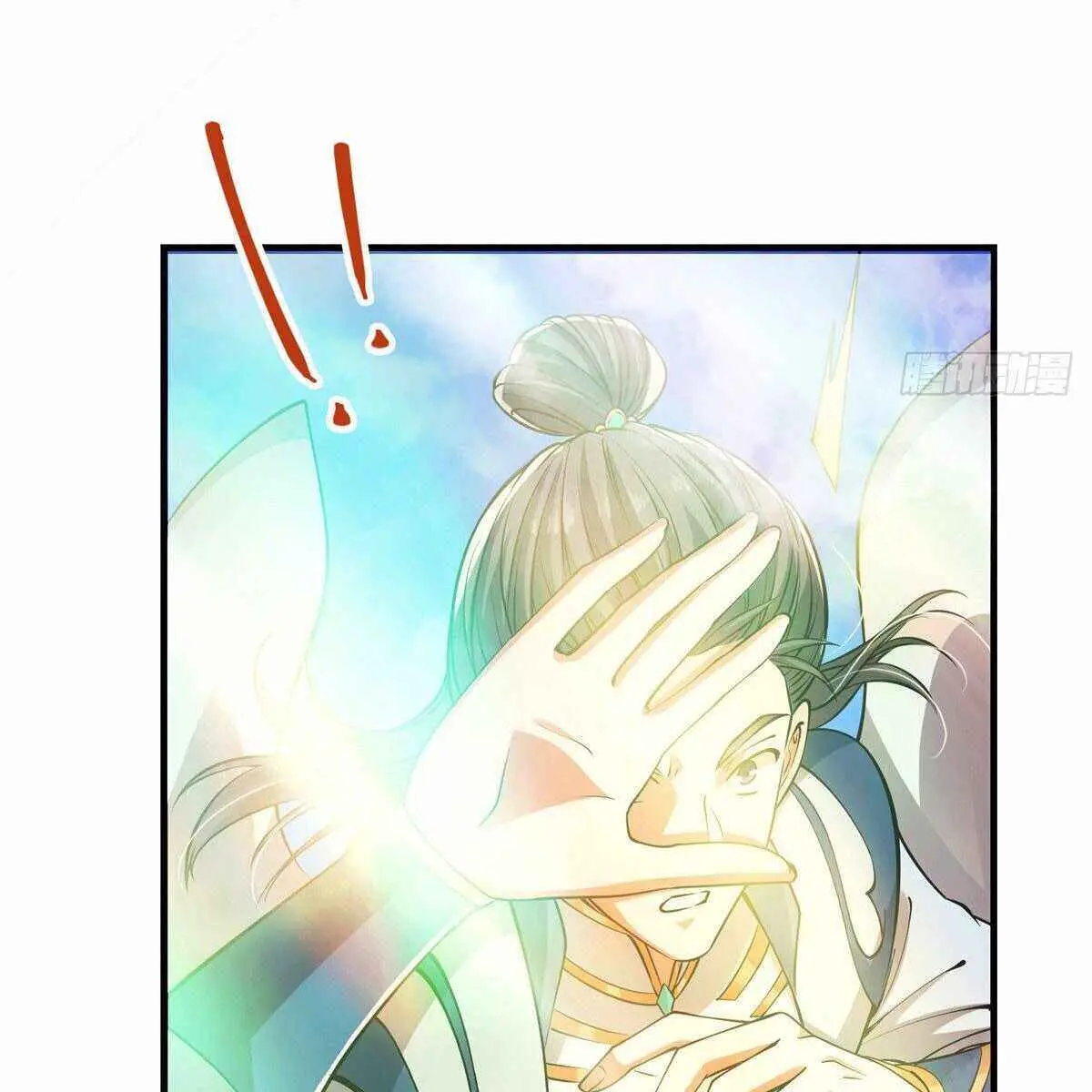 Keep a Low Profile, Sect Leader Chapter 30 Page 21
