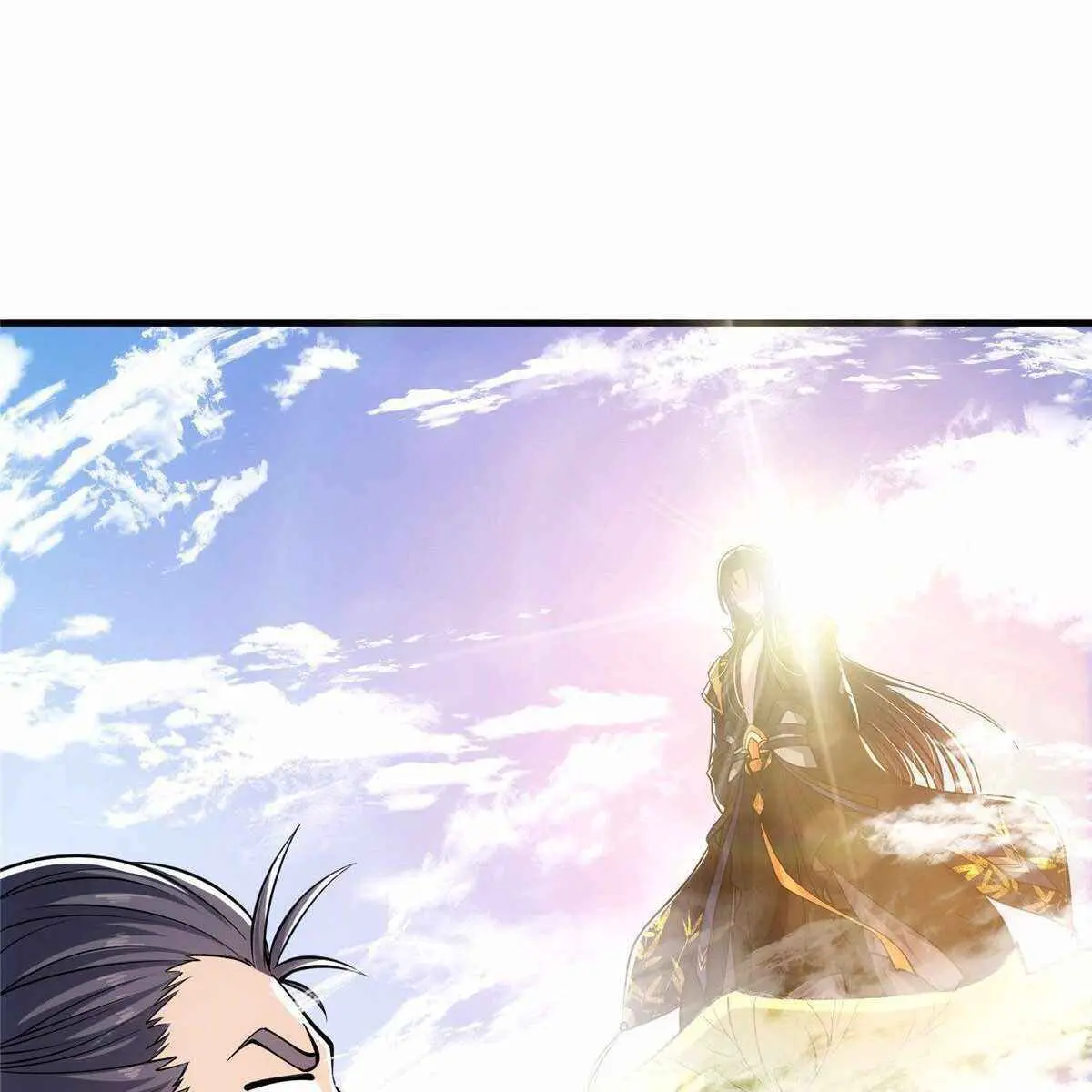 Keep a Low Profile, Sect Leader Chapter 30 Page 32