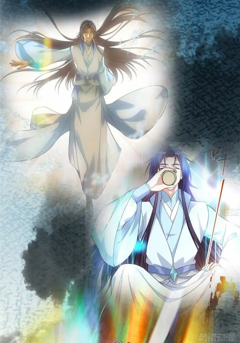Keep a Low Profile, Sect Leader Chapter 31 Page 8