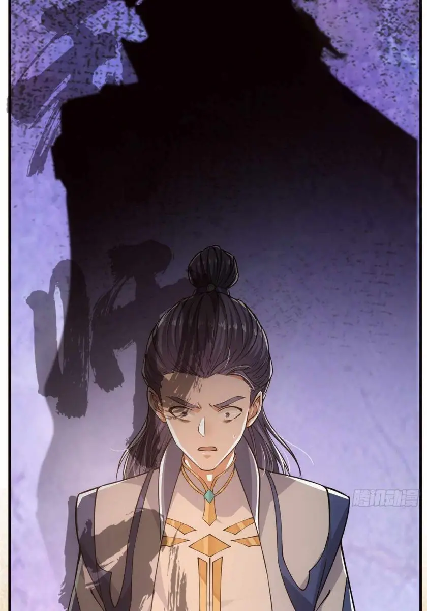Keep a Low Profile, Sect Leader Chapter 31 Page 45