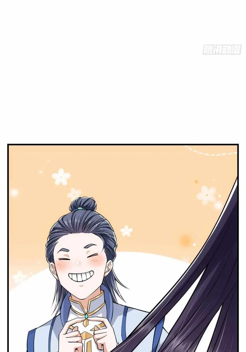 Keep a Low Profile, Sect Leader Chapter 31 Page 63