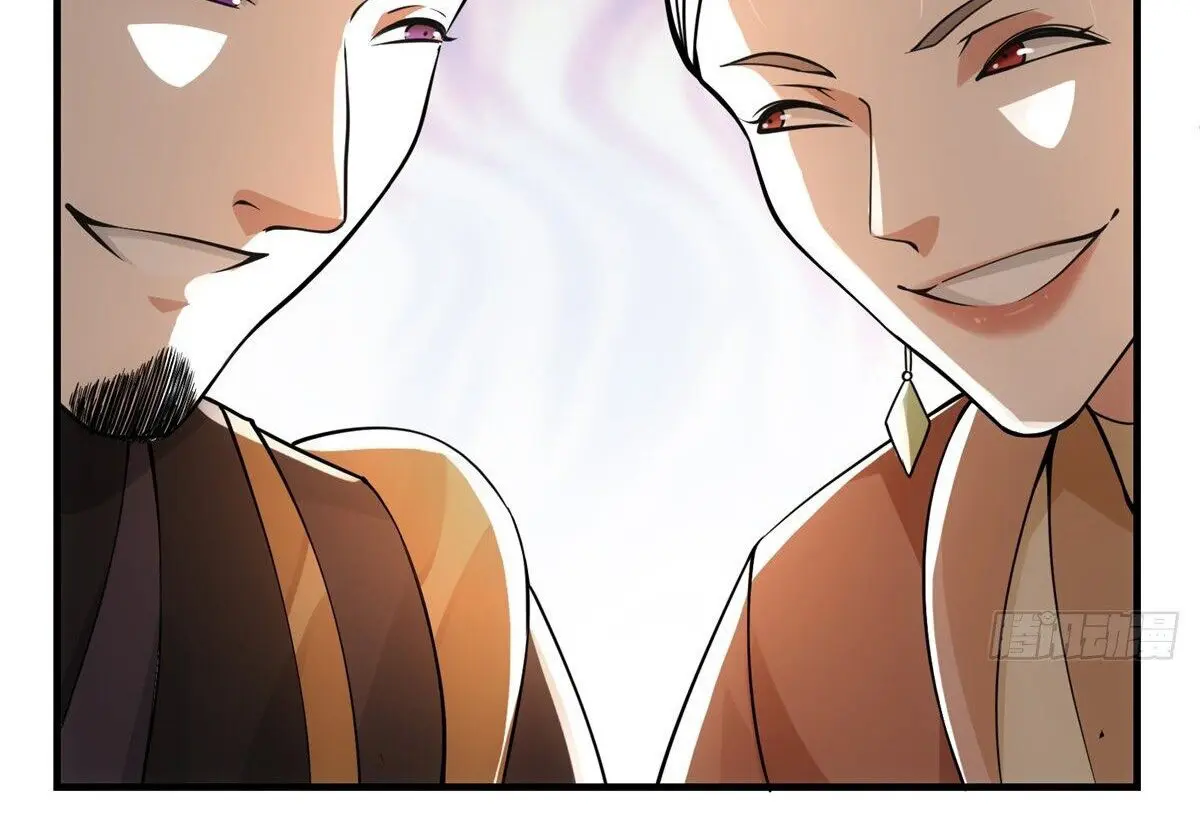 Keep a Low Profile, Sect Leader Chapter 33 Page 11