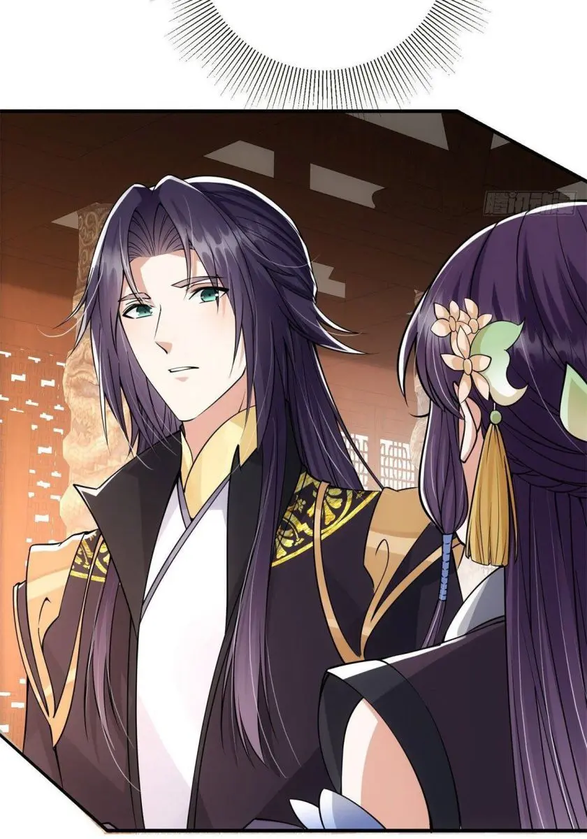 Keep a Low Profile, Sect Leader Chapter 36 Page 3