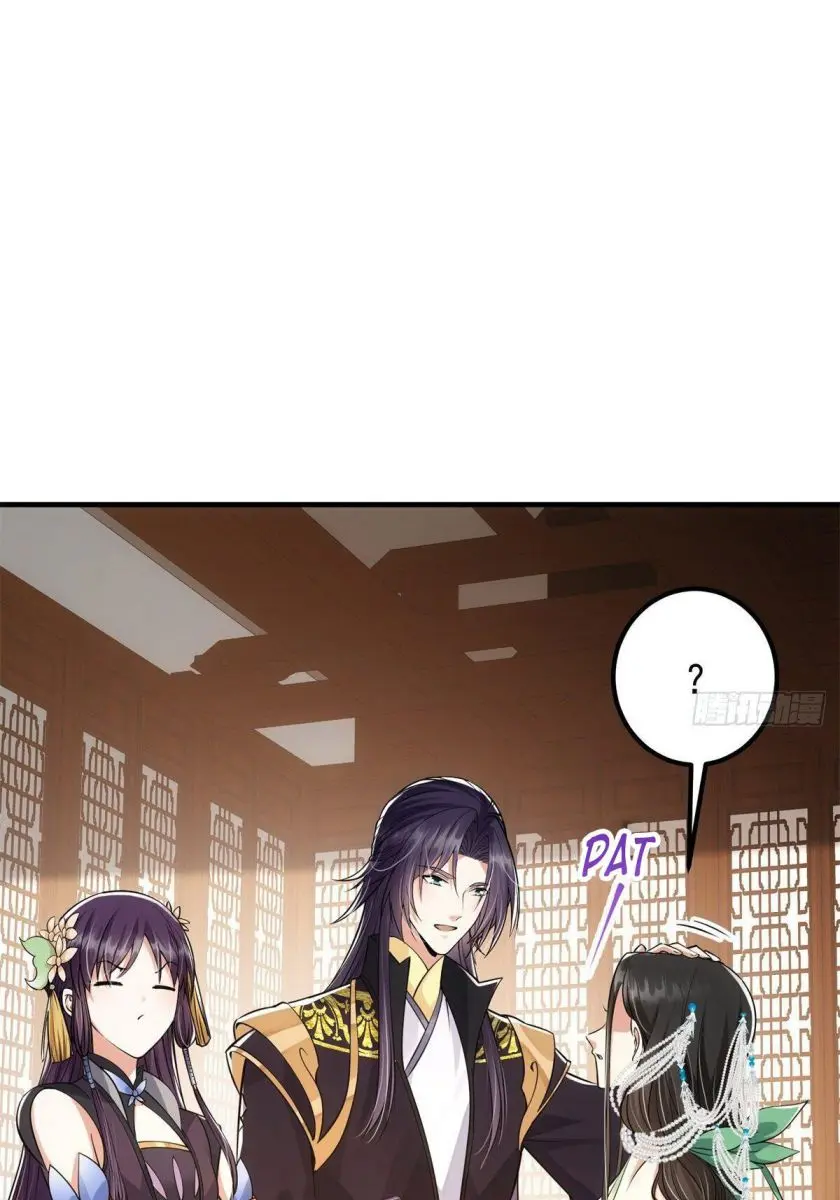 Keep a Low Profile, Sect Leader Chapter 36 Page 18