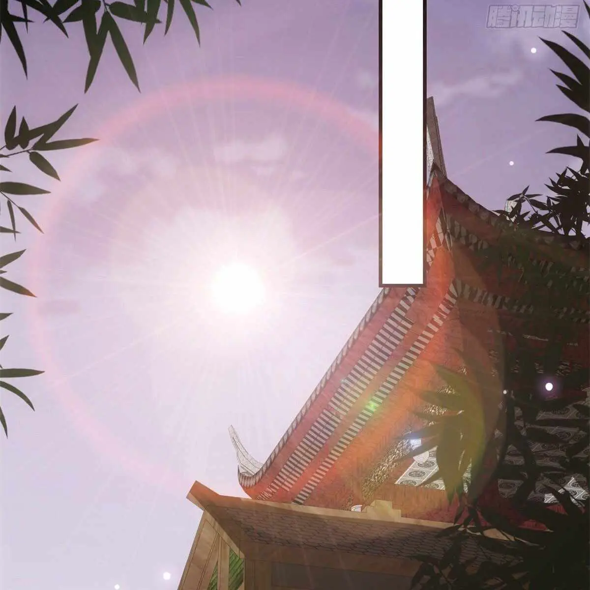 Keep a Low Profile, Sect Leader Chapter 37 Page 59