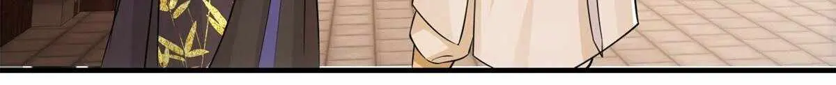 Keep a Low Profile, Sect Leader Chapter 37 Page 70