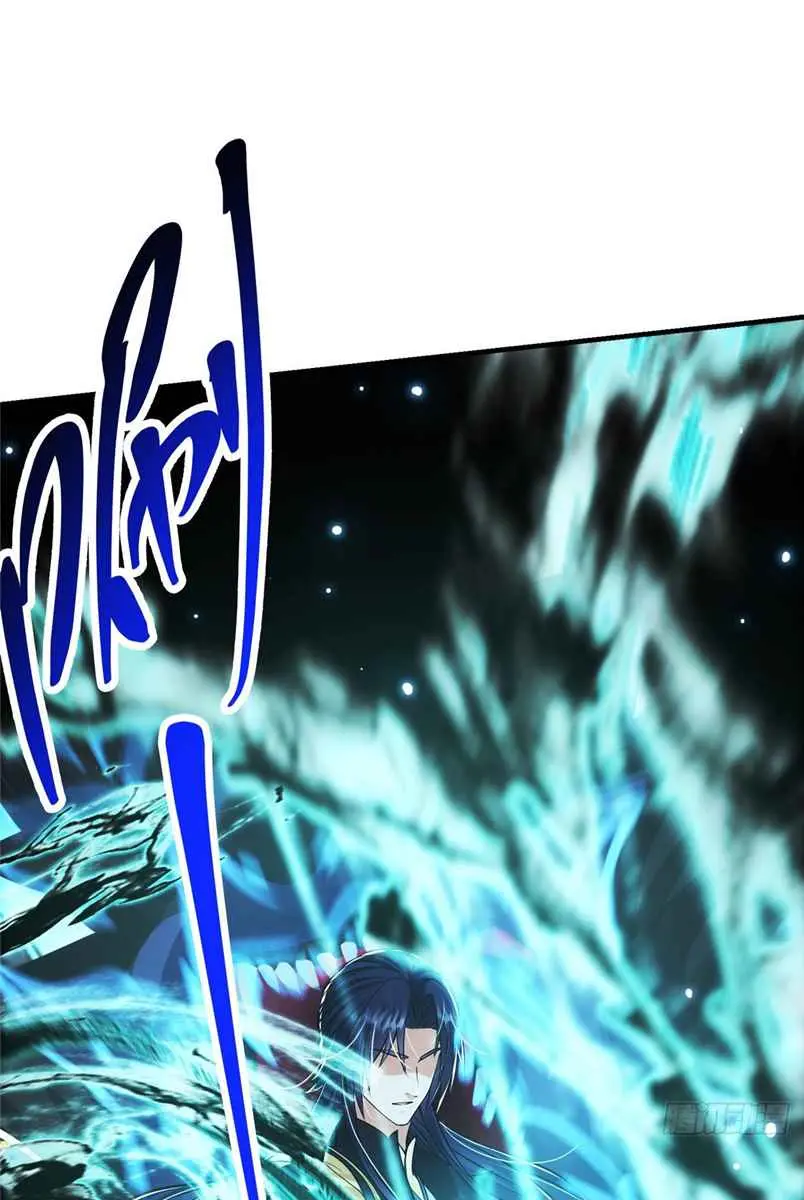 Keep a Low Profile, Sect Leader Chapter 40 Page 37