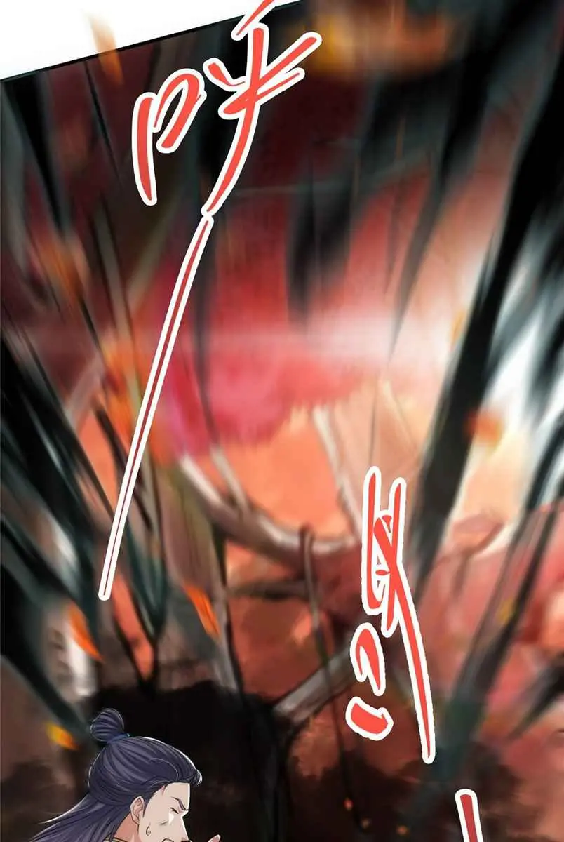 Keep a Low Profile, Sect Leader Chapter 40 Page 47